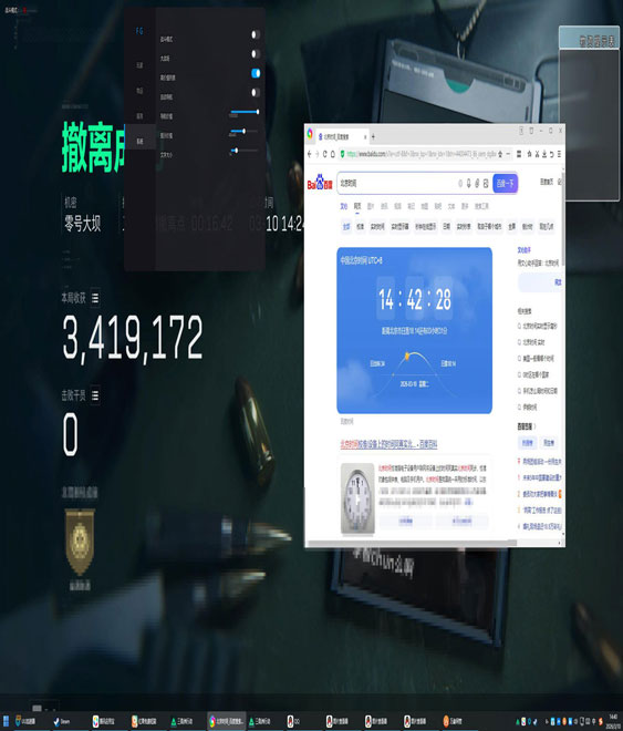 三角洲dma透视透视自瞄效果
